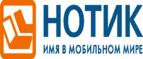 При покупке Galaxy S7 и Gear S3 cashback 4000 рублей! - Новичиха