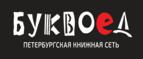 Скидки до 25% на книги! Библионочь на bookvoed.ru!
 - Новичиха